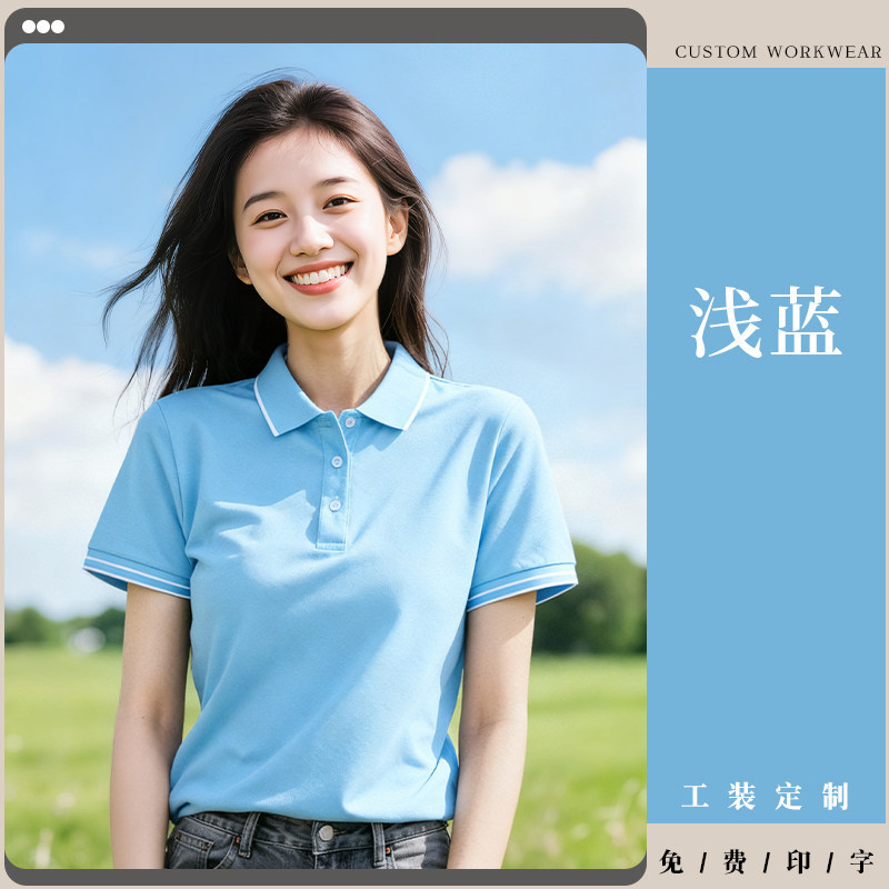 Camiseta de hielo de collar polo de verano ropa de trabajo T-shirt personalizada logotipo herramientas de empresa personal de mangas cortas ropa hombre image 13