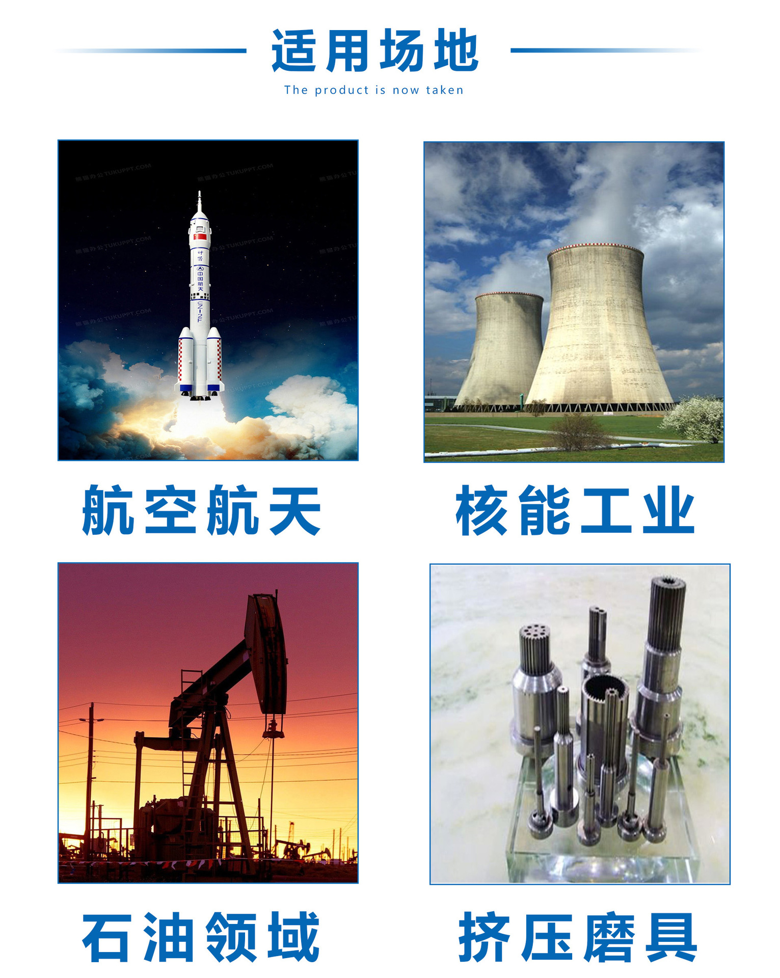 GH4169合金管-恢复的2