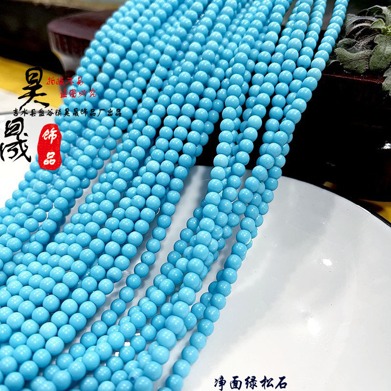 synthesized organic turquoise round beads