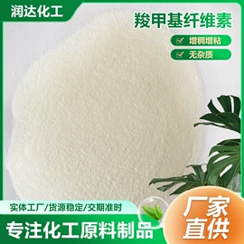 丙烯酸树脂;植物胶;纤维素