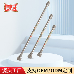 Airless Sprayer Extension Rod Urine-proof Gun Spray Gun Extension Rod Stainless Steel Joint Extension Pipe Accessories