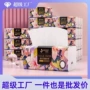 家用两用干湿面巾纸