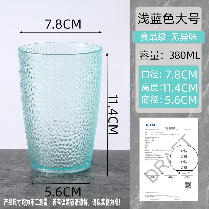 Taza de acrílico transparente PC cerveza de vidrio de plástico color restaurante jugo bebida taza de beber hogar Creativo resistente a la caída