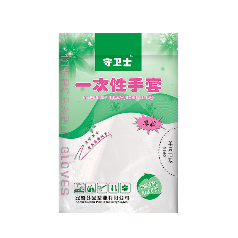 Guantes desechables para comer alimentos para comer langosta barbacoa espesar plástico transparente a prueba de aceite PE guantes desechables