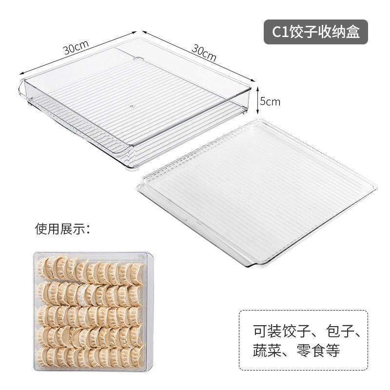冰箱收纳冷冻盒家用食品保鲜分隔抽屉式整理蔬菜分类储物盒厂批发|undefined