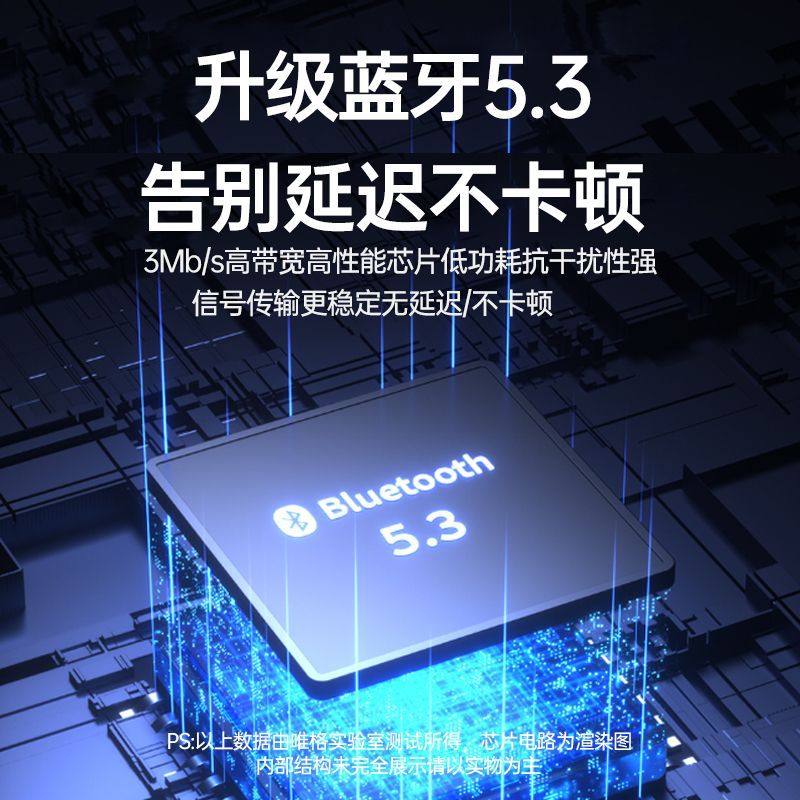 Weige USB adaptador Bluetooth 5,3 computadora de escritorio auricular altavoz ratón botón receptor inalámbrico transmisor 5,1