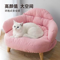 网红狗狗猫咪沙发床离地可拆洗狗窝猫窝沙发柔软四季通用离地批发