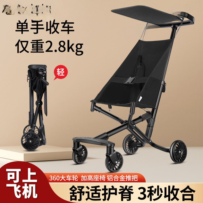 Baby Stroller Children's Magic One-Click Folding Baby Simple Stroller Pocket Lightweight Boarding Play Stroller Ee