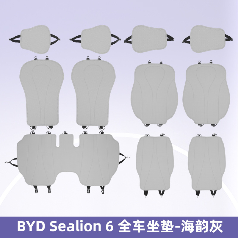 Se aplica a BYD Sealion6 / Sealion7 cojín de automóvil completo, cojín universal transpirable y resistente al desgaste