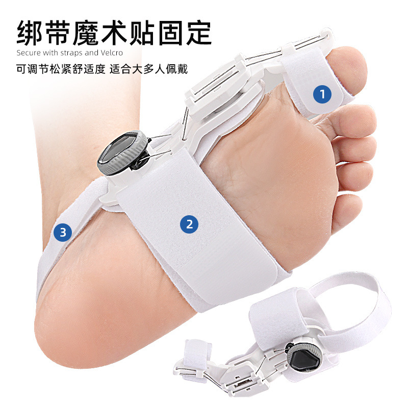 趾骨骨折固定支具