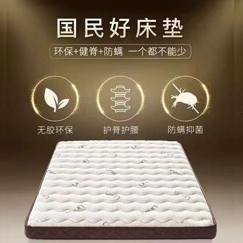 天然ココナッツブラウンマットレス3E子供家庭用防ダニ0接着剤0ホルムアルデヒド保護リッジ通気性取り外し可能ラテックスマットレス|undefined