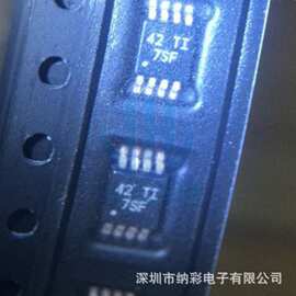 原装非国产PCA9515BDGKR丝印7SE接口信号缓冲中继器全新原装现货