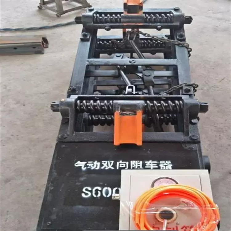 手动半自动矿用斜井阻车器 气动阻车 器 防溜车装置
