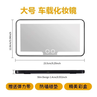 Sun visor rearview mirror, universal sun visor passenger-side car - dual-touch-screen-black-standard-color-box-60-pieces