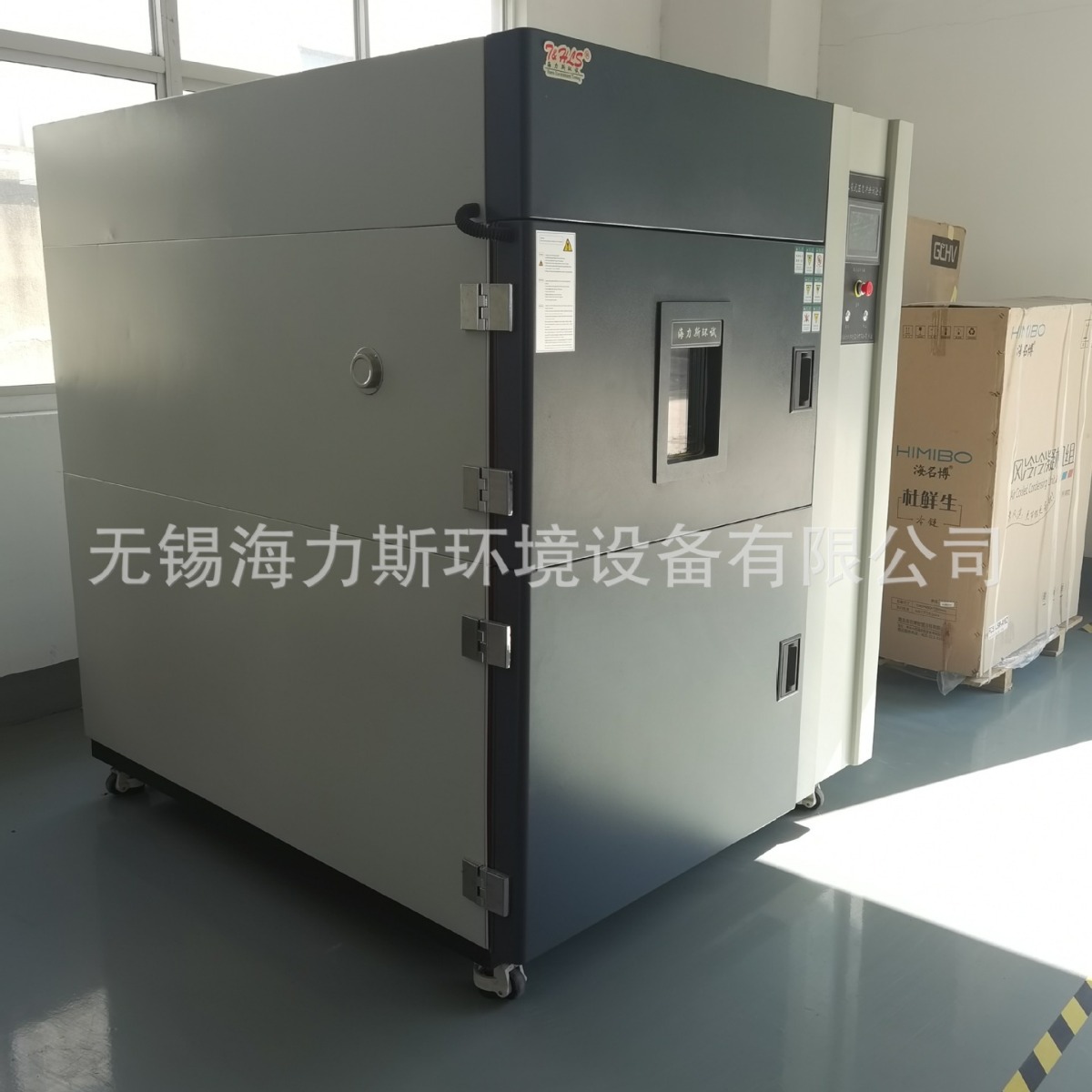 现货供应高低温冲击箱 温湿度冲击设备 冷热冲击试验箱厂家