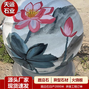 �����Ҳ��Lʯ��  �A���׃��@�Θ��@���@  ·��ʯ�^���ײ�r܇ʯ
