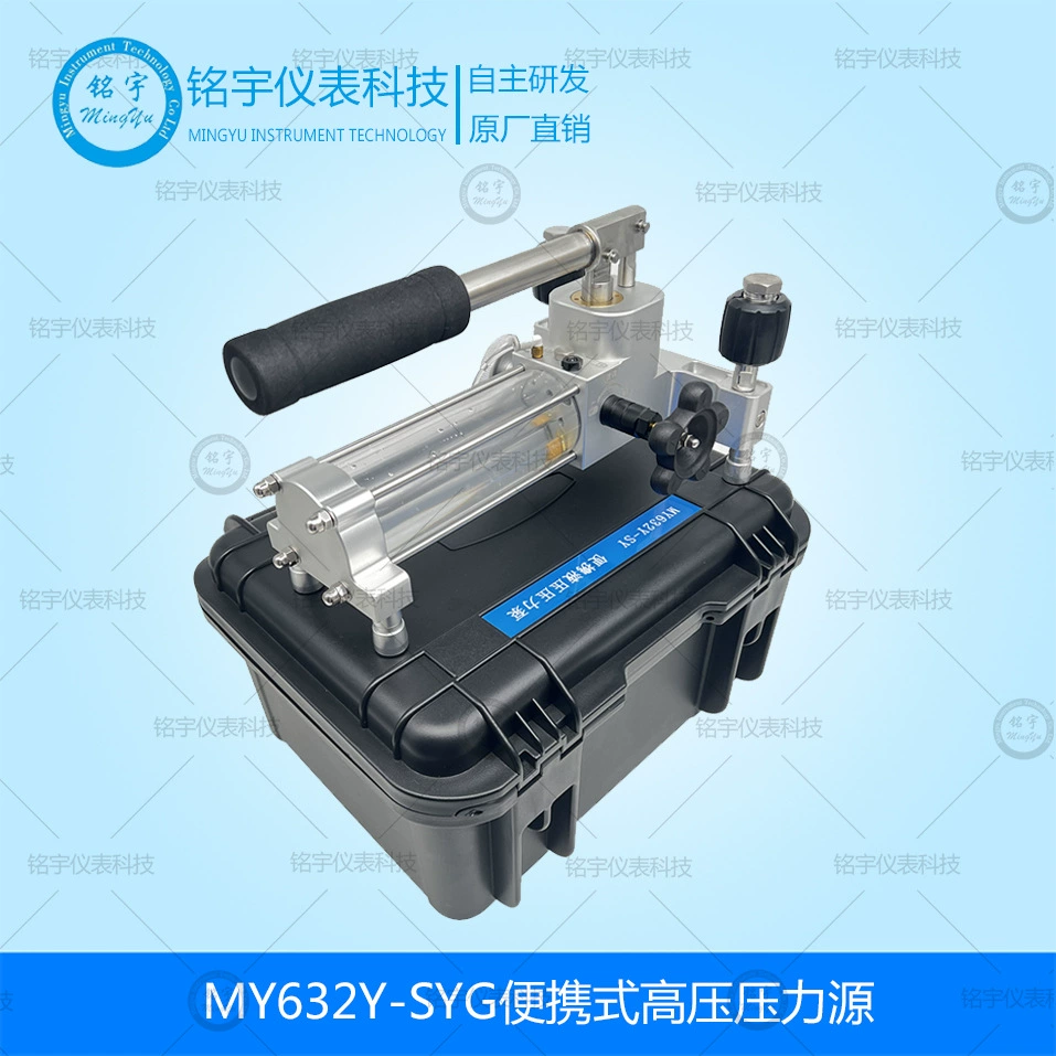 Портативный высоковольтный источник давления 100 МПа, инструмент для калибровки давления, маслостойкий генератор давления, калибровочная станция, живое измерение