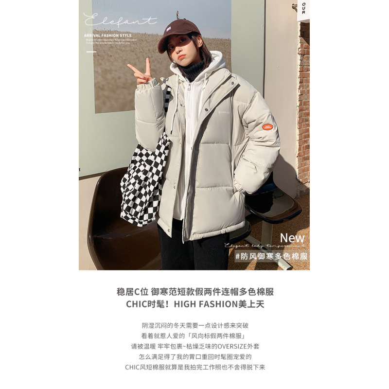 网红羽绒棉服短款女学生棉衣2025年冬季新款小个子棉服外套棉|undefined