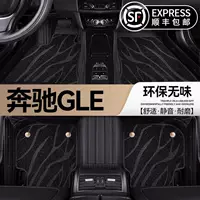 Применимо к 20/21/22/23 модели 2023 Mercedes GLE/GLE350/GLE450 старые модели, окружающие ковер