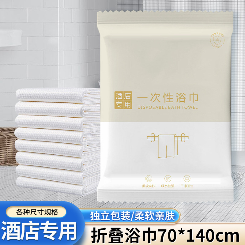 호텔 목욕타월 70-140