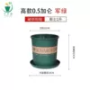 High 0.5 gallon [caliber 11 cm] 1 installation