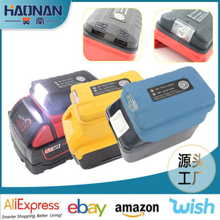 Dual USB mobile power mobile phone charging treasure fits Miwauchi 18V lithium battery conversion
