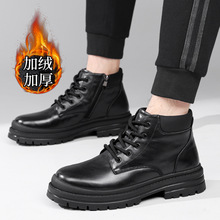 马丁靴男2025冬款真皮加绒保暖高帮皮靴潮流户外休闲男士短靴5902
