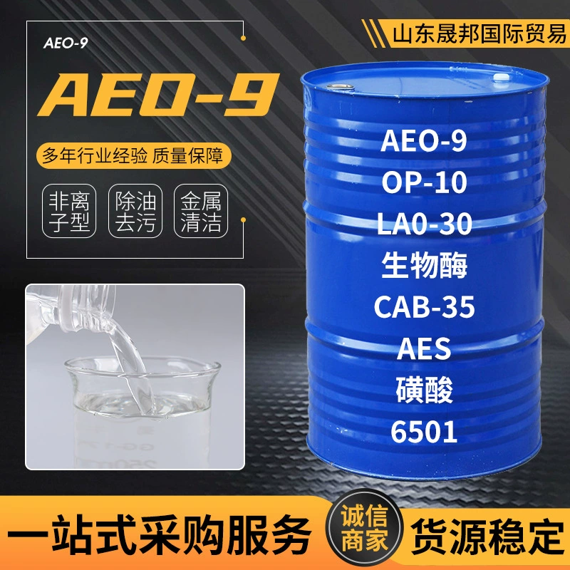 AEO-9 поверхностно-активное вещество эмульгированный моющий агент жирный спирт полиоксивиниловый эфир для моющего сырья aeo-9