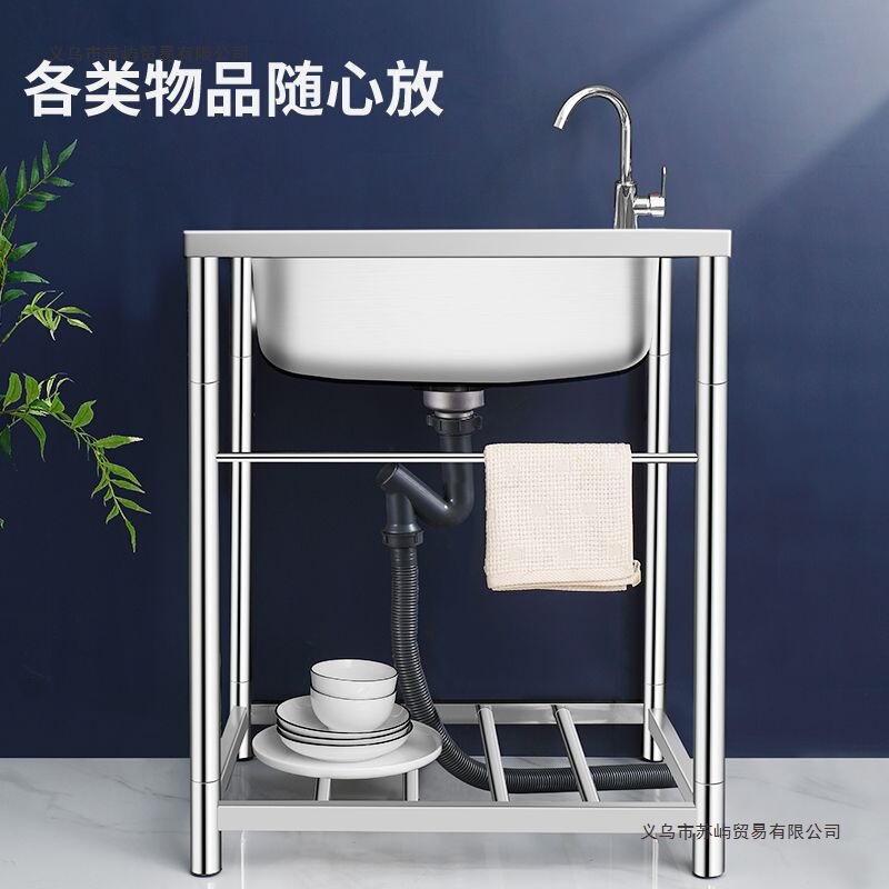 商用厨房洗菜盆加厚不锈钢洗手盆带支架一体洗碗池家用水槽大单槽|undefined