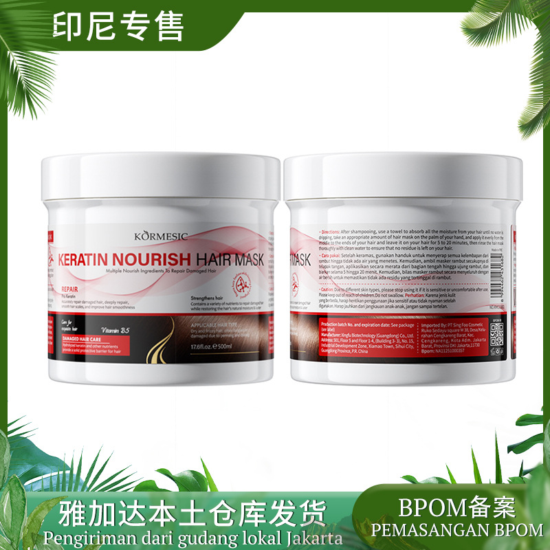 BPOM Indonesia máscara para el cabello de queratina KORMESIC máscara para el cabello suave y fluido cuidado comercio exterior al por mayor transfronterizo