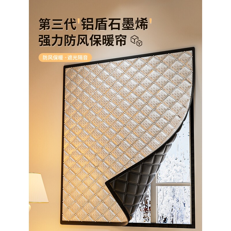 2026 Window Windproof Winter Windproof and Warm Curtains 2024 New Bedroom Blackout Cotton Curtains to Protect the Year of the Horse 2026 Window Windproof Winter Windproof and Warm Curtains 2024 New Bedroom Blackout Cotton Curtains to Protect the Year of the Horse