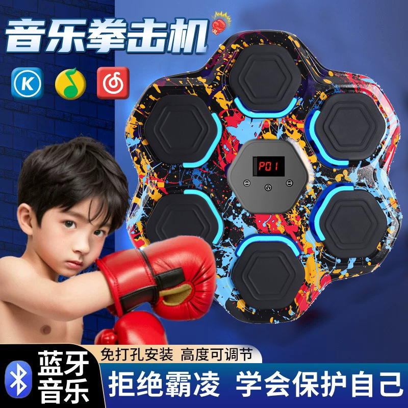 Gaoding graffiti intelligent music boxing machine home children's training equipment punching target sandbag decompression children's toys