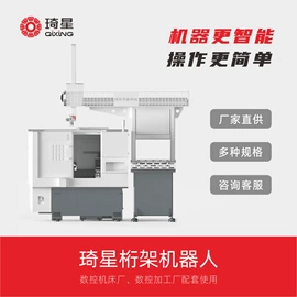 关节型机器人;其他制鞋机械;上胶机