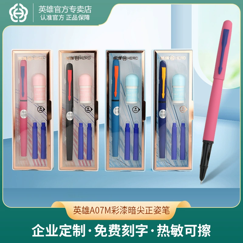 Heroes, pen, erasable calligraphy for elementary school students, new collection, wholesale