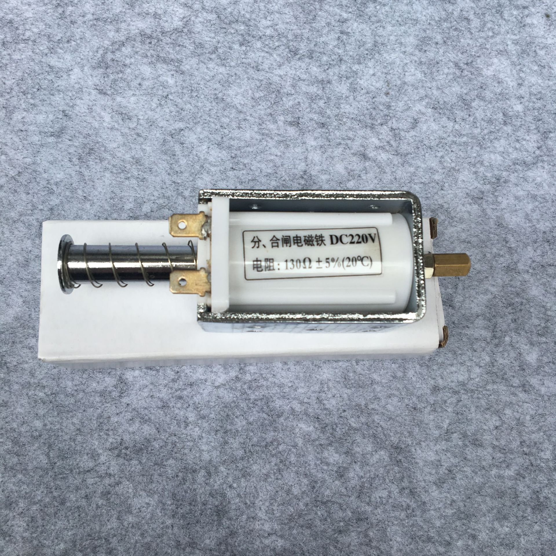 电磁操作机构合闸线圈全铜质量保证 DC220V  130欧姆分合闸电磁铁