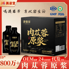 �M���b�I����һ�½���Į��ɐ��ԭ�{��ɐ��ԭ�{ֲ�ﾫ��ڷ�Һ���l