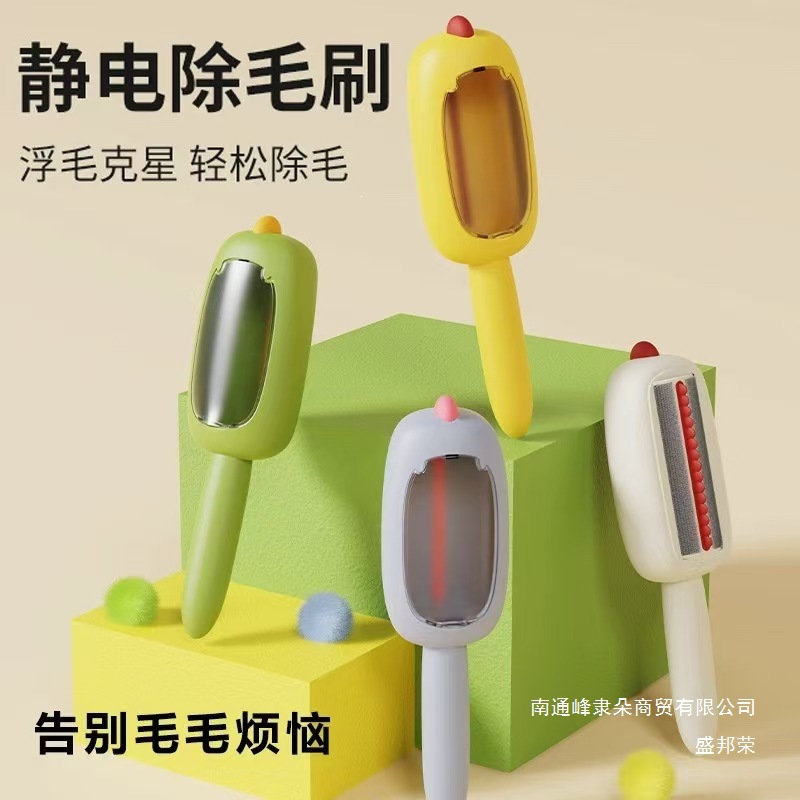 衣服去毛刷粘毛器滚筒刮刷毛器除毛羊毛绒大衣物打理刷吸沾毛
