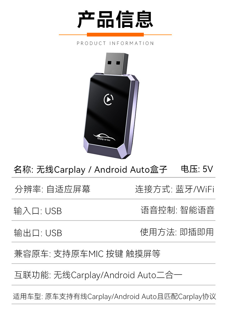 Cross-Border Popular Car Smart Box, Two-In-One Carplay Wireless Adapter, Smart Carplay Box