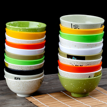 7GWO 10个装密胺彩色小碗塑料碗四方形碗商用米饭泡面碗快餐