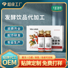 OEM���ӹ���Խݮ����� ����ԭҺŮ��ֲ��ͺϽ�������a�N�ƏS��