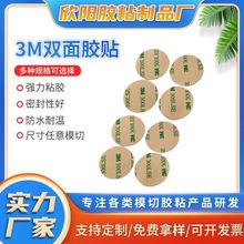 ģ�Џ�����ճ�o��300LSE�p���z �A��͸�������͸ߜ�pet�p���zƬ