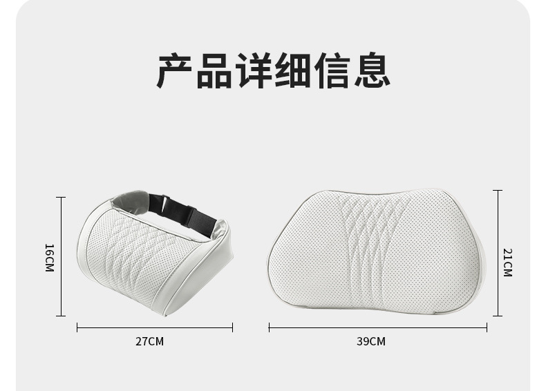 New car headrest, car neck pillow, driver's special neck pillow, seat lumbar cushion, car headrest and lumbar cushion