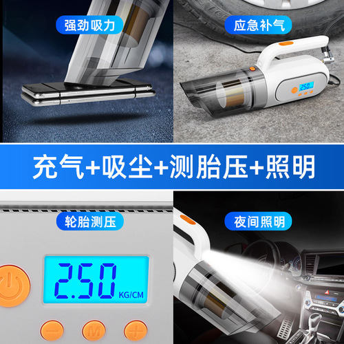 High-power four-in-one car vacuum cleaner in-car tire air pump car air pump barrel intelligent digital display