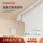 创智米家接入电动电源