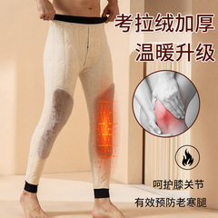 男士保暖裤加绒加厚德绒护膝高腰护腰打底内穿秋裤一体考拉绒线裤