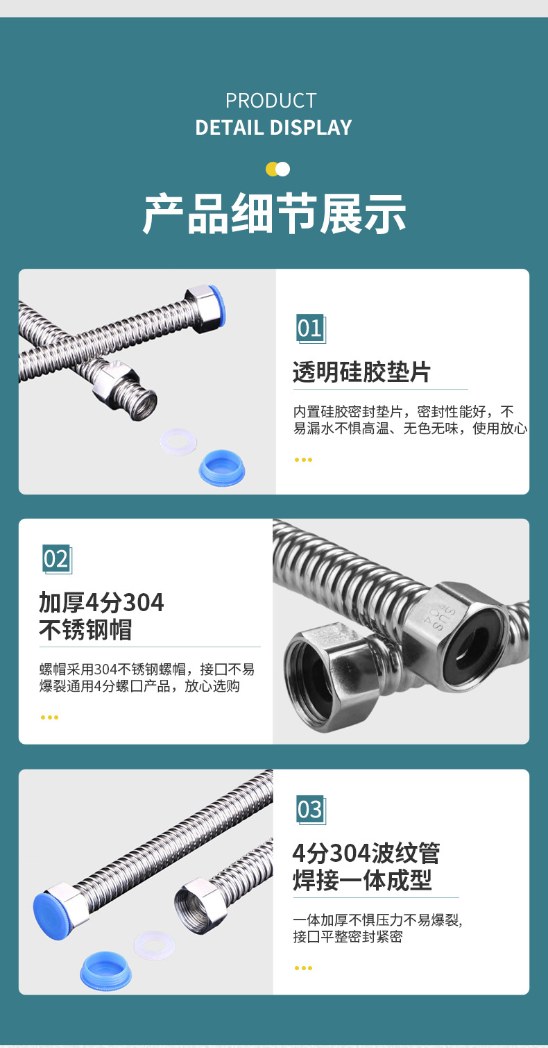 Modern and simple 304 stainless steel corrugated hose for kitchen, bathroom, toilet, water heater and hot and cold water undefined