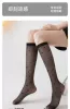 Black love calf socks super thin