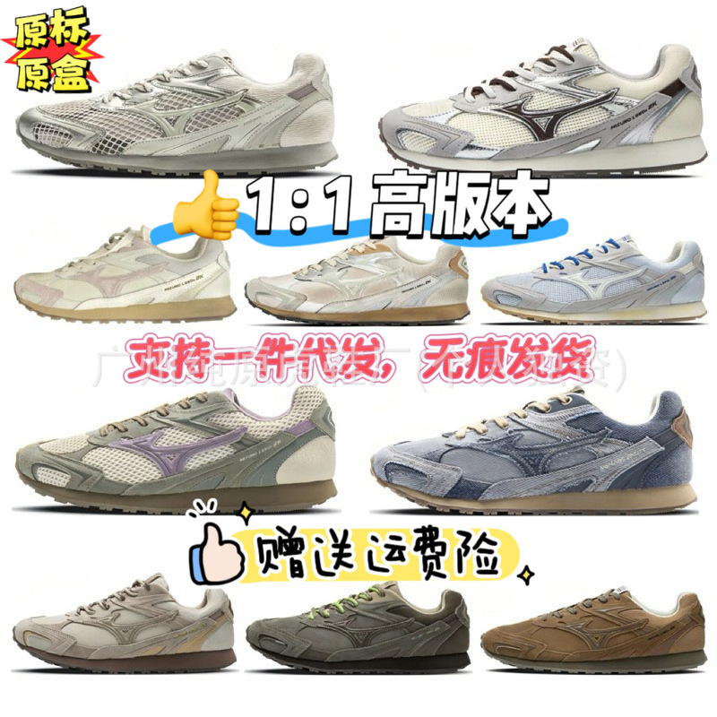 Putian Pure Original Mizuno LG 60S 2K German Training Casual Retro Versatile Mesh Running Shoes for Men and Women Putian Pure Original Mizuno LG 60S 2K German Training Casual Retro Versatile Mesh Running Shoes for Men and Women