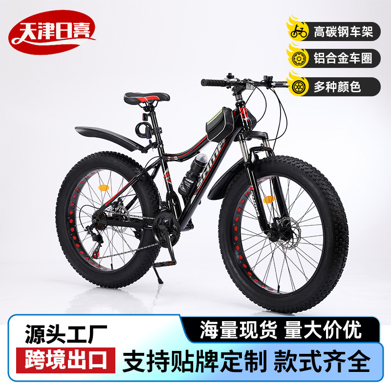 Sanhe Horse Beach Bike 4.0 Large Tire Variable Speed Mountain Bike Dual Disc Brake Snow Mountain Off-Road Cycling