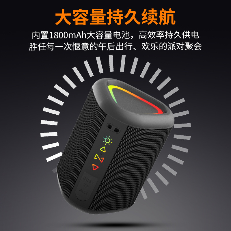 赛柏瑞斯蓝牙5.3炫彩灯光便携式TWS防水蓝牙音箱高清通话批发|undefined